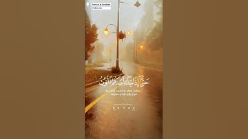 آيات بينات من الذكر الحكيم ♥️