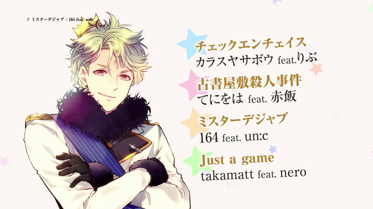 3月4日発売】#IVPB～イケメンボイスパラダイスベスト～/【3/4Release