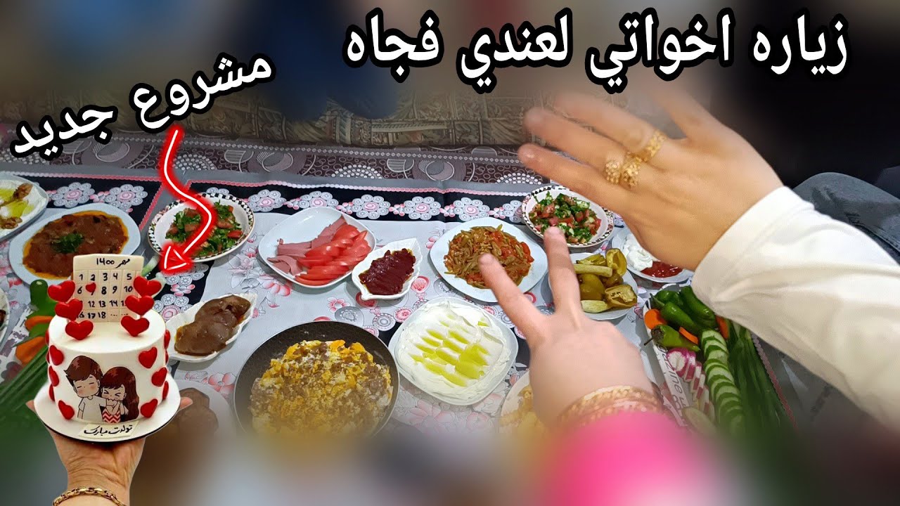 بلش حلمي يتحقق مشروع جديد بحياتي وقت تكوني الكبيره بين اخواتك هيك بتكون النتيجه 🩷