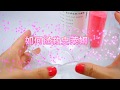 教你如何拯救失敗的史萊姆 How to save your Slime when it was dried