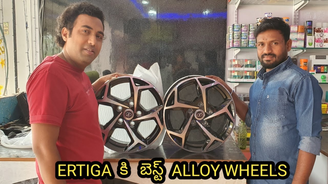 ERTIGA ALLOY WHEELS YouTube