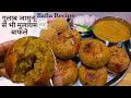 A Unique Way To Make Bafla Bati Like A Confectioner Bafla Bati Recipe In Hindi Rajasthani Baf 