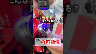 KTC 充電式LEDフレキシブルライト（ハンドライトタイプ） AL816HA