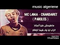 Mc lama crandaret  lyrics 