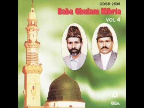Baba Ghulam Kibria Qawwal   Har Kooche Har Nagar Nagar Har Gali Gali Ali Ali