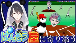 ぱんぞう屋チャンネル Youtube ぱんぞう屋チャンネル Youtube
