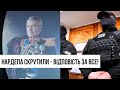 Спонсор терористів! Нардепа скрутили - страшний злочин: країна здригнулася! Відповість за все!