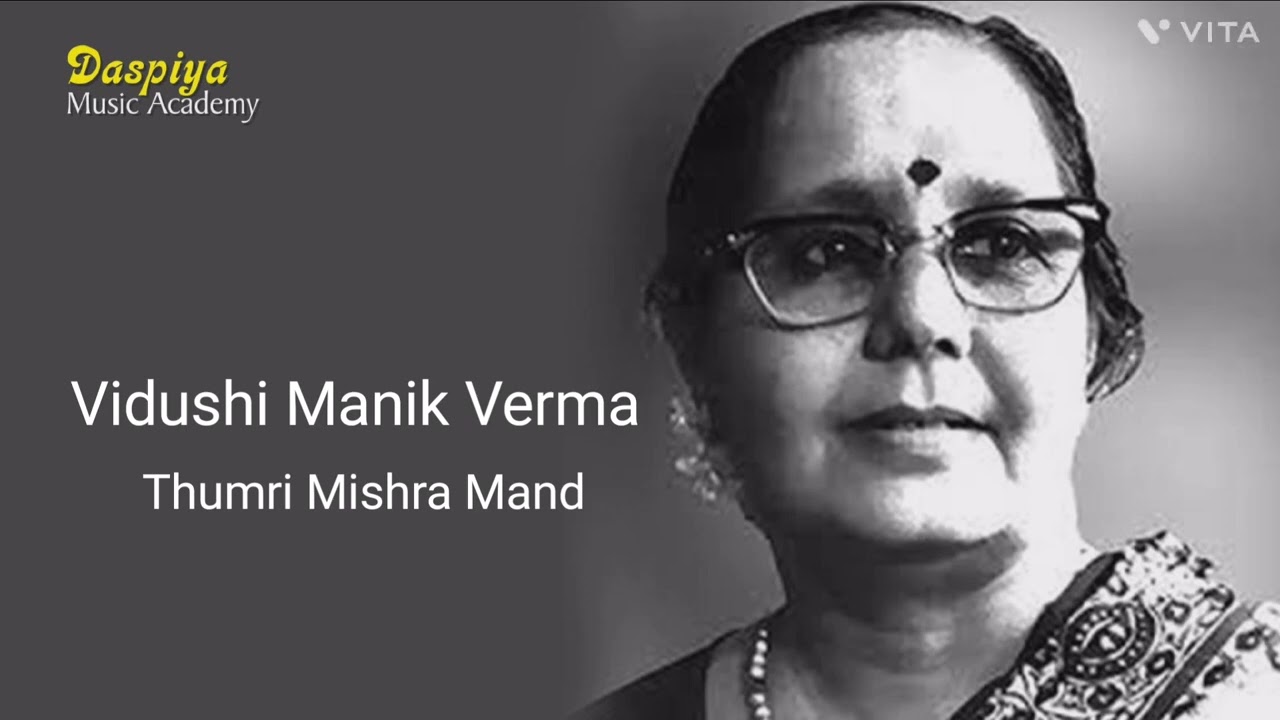 Vidushi Manik Verma | Vocal Recital | Thumri | Mishra Mand