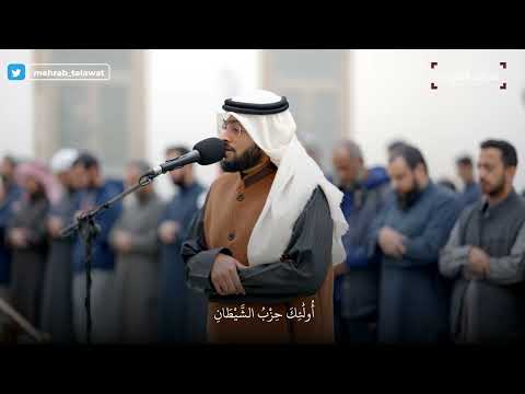 سورة المجادلة من الآية 11 إلى 22 | القارئ أحمد النفيس | محراب التلاوات والعلم