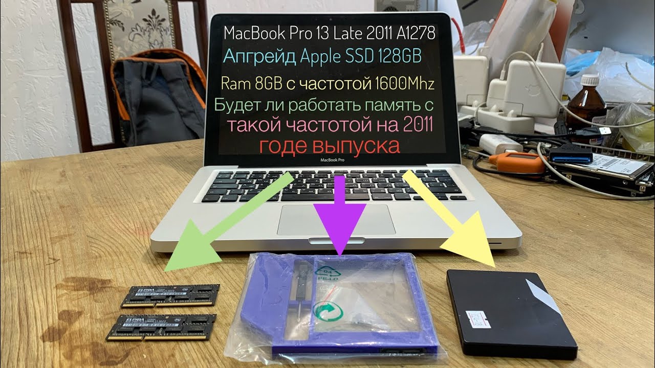 MacBook Pro (13-inch, Early 2011) | Battery/SSD/RAM Upgrade - YouTube