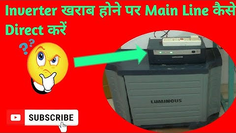 Inverter खराब होने पर Main Line कैसे Direct करें #Direct/Bypass