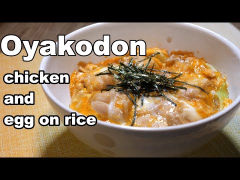 Video: Oyakodon (japanilainen Kana)