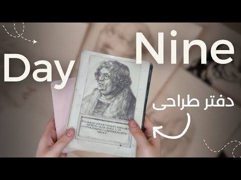 روز نهم !!! دفتری همیشه میبرم تو هواپیما رو نشون دادم ! کلی چهره کشیدم