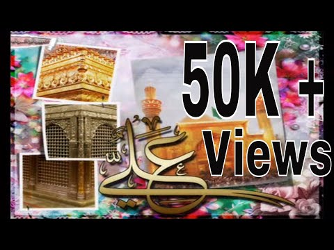 NEW QAWWALI DAM DAM ALI ALI || Music Artists || #New_Qawwali | #Qawwali Mp3 || Nusrat Fateh Ali Khan