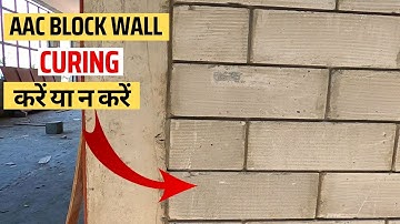 AAC BLOCK की MASONRY करते समय ध्यान में रखें यह बाते | AAC Block Masonry Tips |
