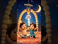 سبحة رمضان لولي ومرجان اغاني رمضان زمان Shorts 