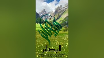 يَوْمَ تَأْتِي كُلُّ نَفْسٍ تُجَادِلُ عَنْ نَفْسِهَا .....( ما تيسر من سورة النحل ) المقرئ فارس عباد