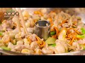 广东蒸鸡不败秘籍，简单易做，嫩滑鲜香！Steamed chicken