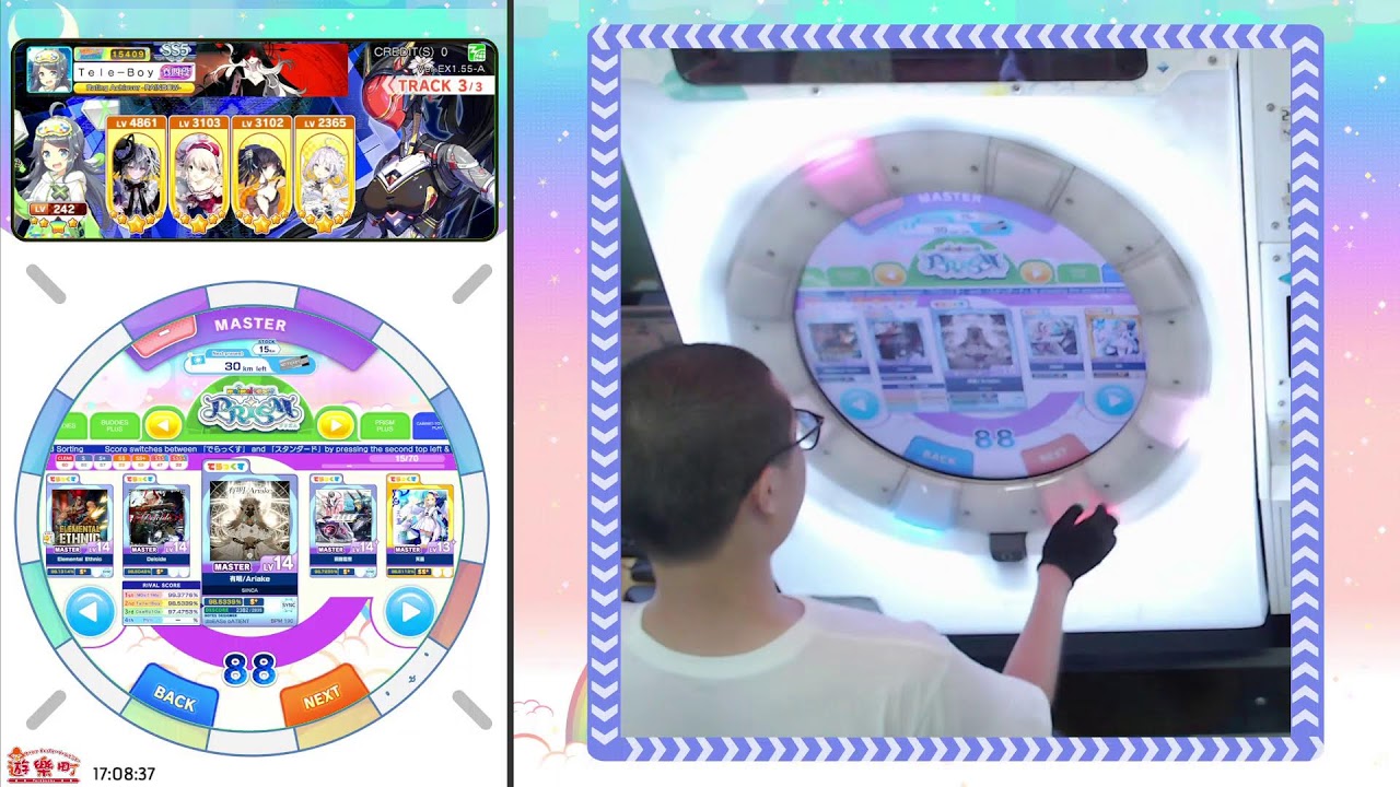 4號機) maimai DX PRiSM Intl. 配信＠ゲームセンター遊楽町