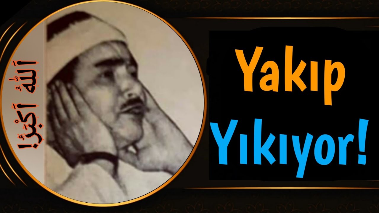 Mustafa İsmail • Rahman Suresi Zirve Okuyuslarından! (1952)