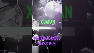 X JAPAN DESPERATE ANGEL ギターでハーモニカの所まで弾いてみた 斉藤ヤスタケ カバー YASUTAKE SAITOU Cover