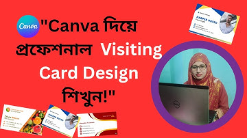 😍Canva দিয়ে Visiting Card Design শিখুন একদম ফ্রিতে!👌 Freelancing by resma