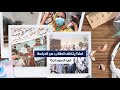 أبرز التحديات التي تواجه التعليم في السودان أبرز التحديات التي تواجه التعليم في السودان