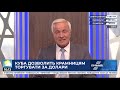 РЕПОРТЕР 16:00 від 19 липня 2020 року. Останні новини за сьогодні – ПРЯМИЙ