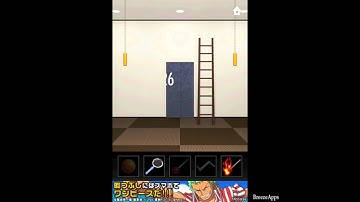 ‪DOOORS level 26 (iPhone, ipad, android solution)‬