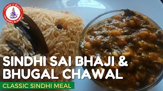 Sindhi Sai Bhaji & Bhugal Chawal Recipe in Sindhi (Subtitles in Hindi) Chana Dal Palak Sabji & Pulav