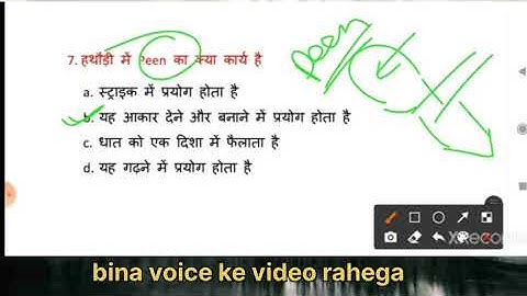 NMDC maintenance Assistant question paper nmdc maintenance assistant previous year question paper