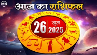 Today's horoscope 26 June 2025: Today is a special day for these zodiac signs, Astrology, Horoscope of 12 zodiac signs