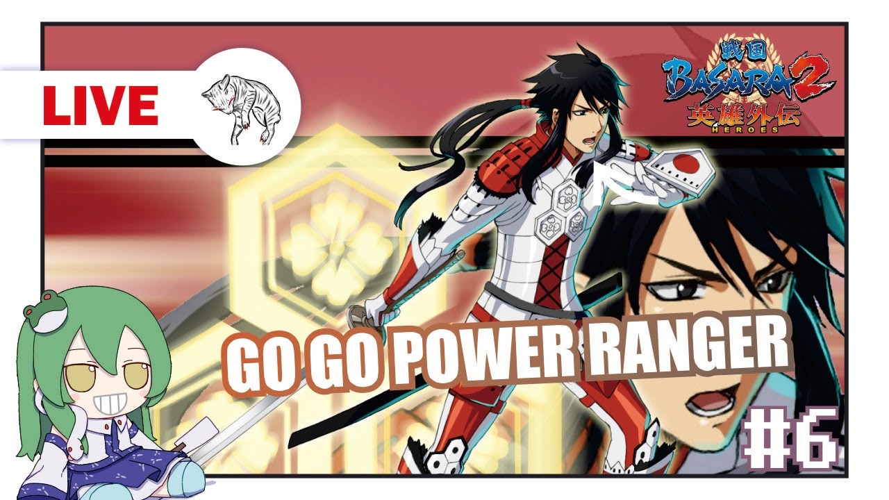 🔴 LIVE | AKU INGIN MENJADI POWER RANGER | BASARA 2 HEROES #shorts - YouTube