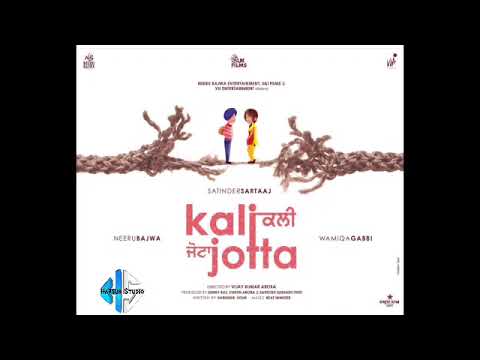 Kali Jotta Full HD Audio Movie