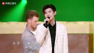 【SUB】【TFBOYS 王源】日光旅行七周年演唱会《和你在一起》 | TFBOYS 'Be With You' 7th Anniversary Online Concert