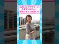 元祖お天気お姉さん、最高すぎると話題にw