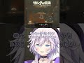 初見ブレワイ気になりすぎて話が進まない件 #vtuber #shorts