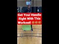 This Dribbling Routine is 🔥 Elite Ball Handling Drills! #shorts