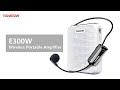 Портативна система для гіда Takstar E300W (білий)