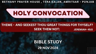 BIBLE STUDY | Day 4 - 29 Nov 2024 | Punjab Holy Convocation 2024