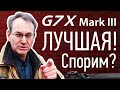 Canon G7X Mark III vs G7X Mark II - ЛУЧШАЯ КАМЕРА для БЛОГЕРА 2021, обзор и сравнение видео g7x