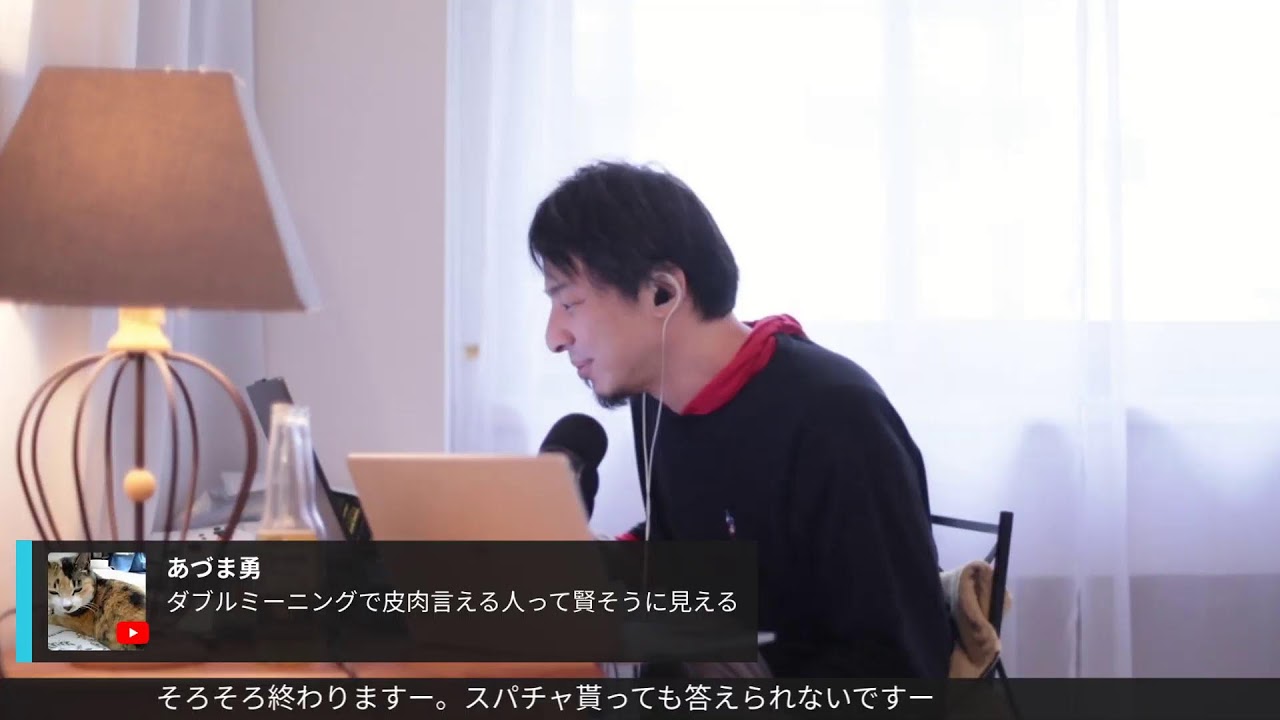 「社会を変えたいなら感情を軽視しろ」を理解出来るか？Corona Sunset J22