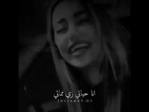 حالات واتس بحبك بحبك أنا يا زينة ستوريات انستا