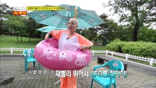 런닝맨 20130728 #25(2)