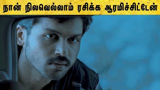 Paiyaa Tamil Movie | Karthi Caught By Traffic Police | Karthi | Tamannaah | N. Linguswamy | Yuvan