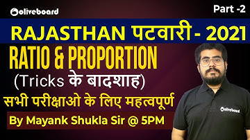Ratio & Proportion Tricks (Part-2) | Maths by Mayank Sir !! सभी परीक्षाओ के लिए महत्वपूर्ण !!