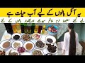Hand made hair oil for hair growth reduces hair fall