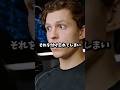 スパイダースーツに隠された秘密