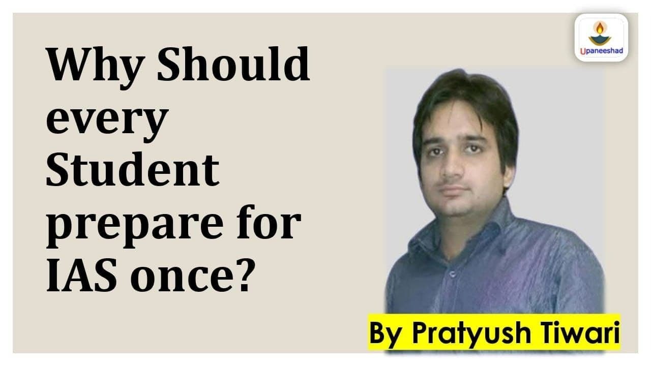 5 Reasons Why Every Student Should Attempt IAS? | UPSC CSE 2021 | UPANEESHAD | PRATYUSH TIWARI