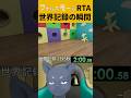 【フォルスモール RTA】 自己ベスト更新の瞬間 #フォルスモール #8番出口 #RTA